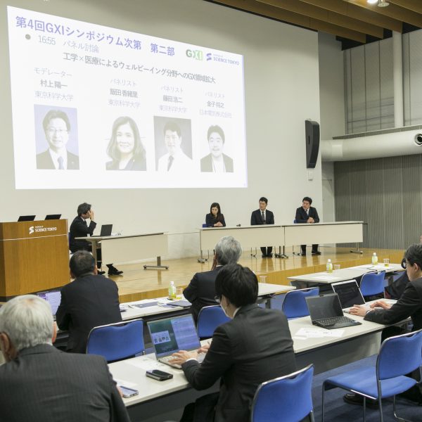 パネル討論：工学×医療によるウェルビーイング分野へのGX領域拡大 （モデレータ：村上 陽一　東京科学大学　ゼロカーボンエネルギー研究所　教授）