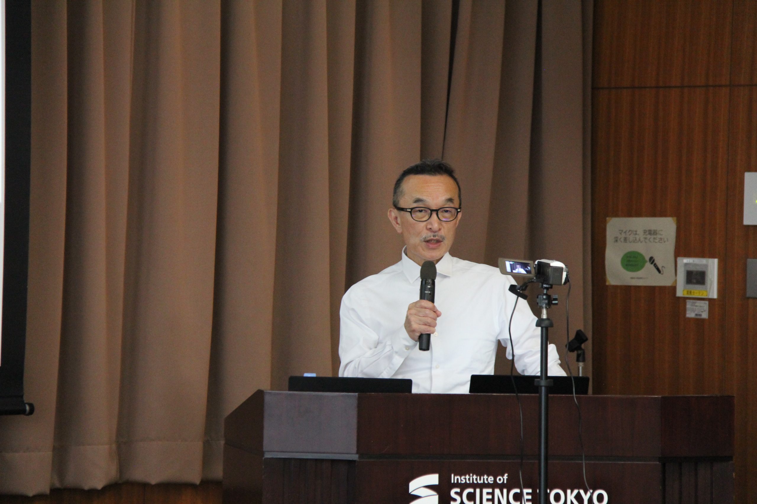 Science Tokyo GXI 2026年度 第1回セミナー「激動の内外エネルギー情勢の展望と課題」小山堅先生(本学特任教授・日本エネルギー経済研究所専務理事 )開催終了